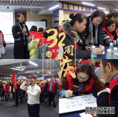 ���ǼҾ�32�����죬�����٣�һ������