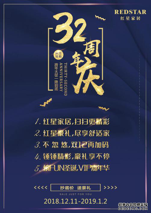 ���ǼҾ�32�����죬�����٣�һ������
