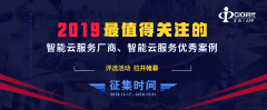 ����������2019��ֵ�ù�ע�������Ʒ����̡������Ʒ������㰸��
