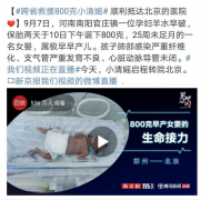 800��������������������� ���������������ͥ�����µ�