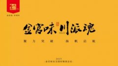 ��ζҵ2019�꾭���̴����뵹��ʱ���죡