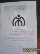 ����̱꣬���һ��һ·��ҵ�����������