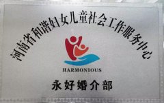 ����Ϣ������ʡ��г��Ů��ͯ��Ṥ�������������û�鲿�����ˣ�