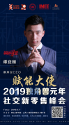 ������С��̷������ϯ2019��52���Ϻ������� �����罻������