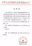 �����25�ڣ��������뻷���������