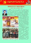 ���Ŀ����������µ��л������Ů��