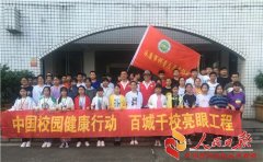 �㽭�����ٰ조�����ա�����