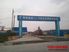 �������ϸ���TJ��8��Ŀ����������վ��Ⱦ���� ˭����ܣ�