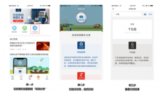 ��өʯ����ƵAPP ����ѧ����������