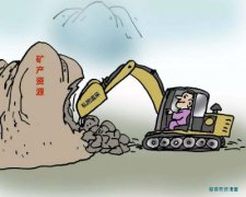 �ɿ�Ȩ���Ƴ�������Υ�� ������Դ��ɾ޴���ʧ