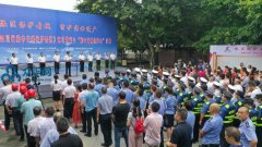 �Ĵ������й��繫˾���μӹųǱ����