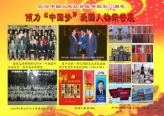 ��ϵ����Ⱥ���������쵼�ɲ��ı��޿�