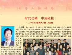 ���Ŀ�ҵ�����롶��������Ǻ����ڰ˾���λ