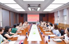 ���츢�꣺Ů��ҵ��Э���ٿ�������ڶ��λ᳤�������