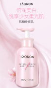 EAORON���ݷ���ȫ���׿�������� 28���ɱ�������Ů��