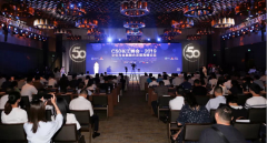 ����ý�ƹ㡿C50������ᡤ2019�����人�ɹ��ٰ죡