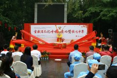 �ڶ����츮ܽ���������й�����70���������洫����ʽ