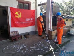 ���������й��繫˾,��������˼�¡�����ƶ����