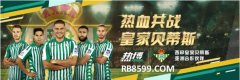 �Ȳ�RB88���������Ƽ����׻ʼ���� vs �ʼұ���˹ǰհ
