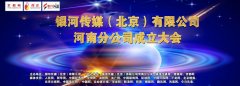 �أ����Ӵ�ý�����������޹�˾�����ϲ̷ֹ�˾�����ʽ������