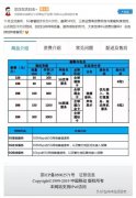 �й��ƶ�5G�ײͼ۸����أ��𲽼�128Ԫ������������һ����