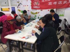 ������ͨ�����𲼵걱����������ھٰ조DIY�ֹ�������