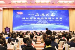 �㽭���д��Ʒ�չָ�� ������ȫʡ������