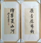 ������������໨ɽˮ��Ʒ����߶����۲����
