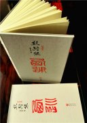 �л������屦ԭ���籾��˿·Ե��ϵ�о����Ѿ�������