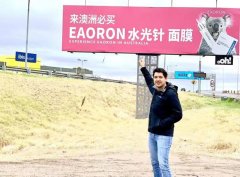 ����CWҩ���������ޱ�����Ʒ�� EAORON���ݵȻ���Ʒ�ϰ�