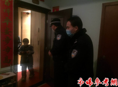 ���鵱ǰ �����ϲ��񾯡���֤���š�����Ӯ����