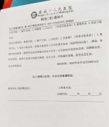 ����Գ�Ѫ����Ѫ�����߼���ʡ��ҽԺ���Σ�����ϵ��·ҽԺҽ��