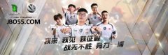 ȫ�º�����ﾹ��JBO�羺����VG DOTA2ս�ӵĻԻ�ս��
