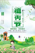 ֲ���� | ����ɽ髾��ǡ��֡�������