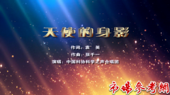 �ѡ���ʹ����Ӱ�������׸����������е�Ů����