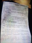 ��������ִ��Ϊ�� �������Ⱥ�ڼ���