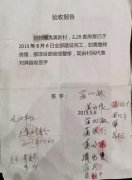 ���÷����ձ��汻ָ��� �������Թ�˾��������