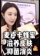 ����һ��ޱ����ư���EAORON�䶾��Ĥ