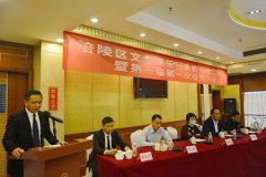 �����и������Ļ�������ҵЭ����ʽ����