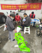 ���ϡ����ꡱ������ ־Ը����������ա�