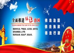 ���Բ�����ݻ������� ��ί���ơ������¡�