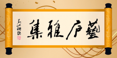 �����տ񻶡�������16����®�ż�Բ���ٰ�