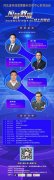 �ӱ�ʡ�Ƽ��ɹ�չʾ��������Ӧ����Ԯ���ϿƼ��ɹ��Խӻ�19�վٰ�