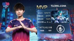 TLC����KPL�������·����Ƽ�TTG.XQ3-0ʤWEս�ӽ���