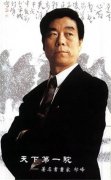 ���--���䴫�����շ� --������ա�̤���Į�޶��֡�����