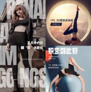 ����YPL����618�������� ������èƷ��������������