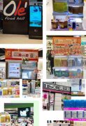 ���޵�һ����Ʒ��EAORONȫ���ϼ��й����ڳ��� �ɹ������߶��г�