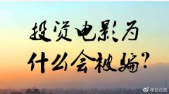 Ӱ�ӹ�˾����������Ů���Ϲ���Ӱ�ڳﱻƭ50��Ԫ
