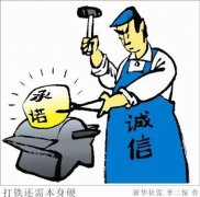 �ӱ���ƽ��һ�����߳��������ȱʧ������ʧ����