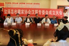 �Ĵ���Դ��:�ղؼ�Э��������ﱣ���շ������